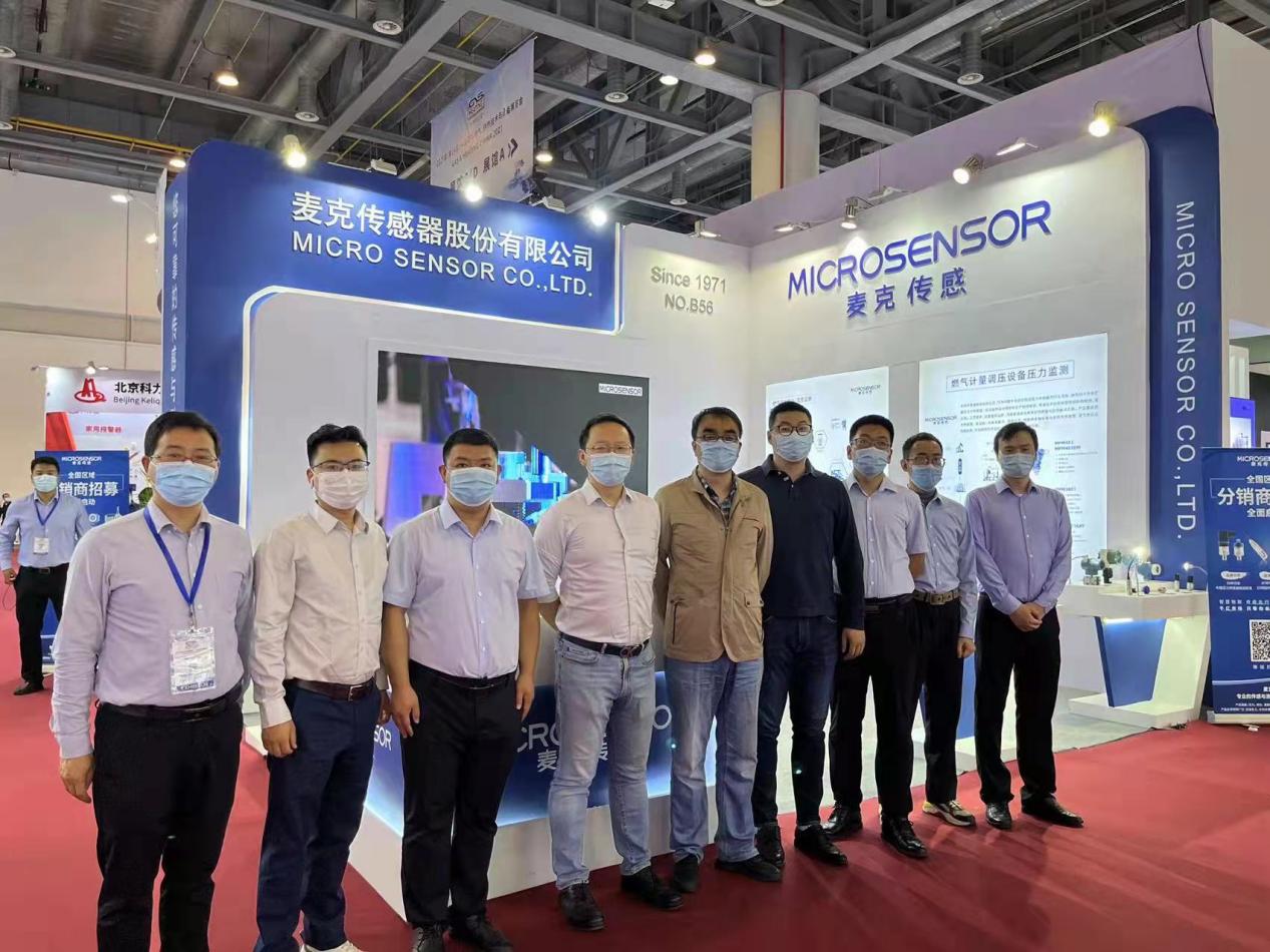 第24届中国国际燃气、供热技术与设备展览会，麦克传感智能化监测方案引关注